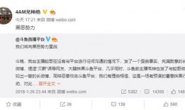 娱乐简短新闻 明星黑料网站视频免费观看 吃瓜爆料大事件真相,明星黑料网站视频免费看，吃瓜群众揭秘大事件真相